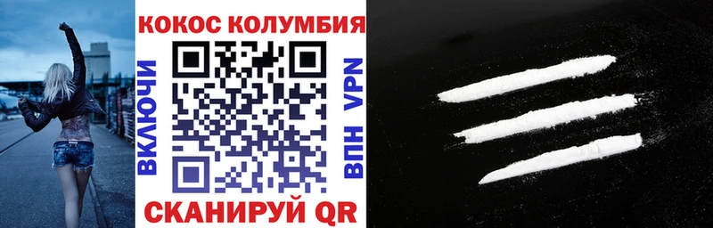 Купить наркотик Владикавказ ЭКСТАЗИ  МЕФ  ГАШИШ  АМФ  Кокаин  A PVP  Галлюциногенные грибы 