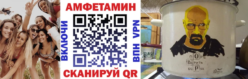 darknet клад купить Владикавказ Amphetamine 98%