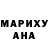 АМФЕТАМИН Розовый Secrieru George