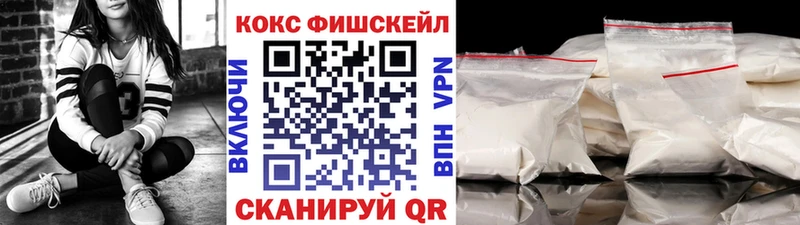 COCAIN Боливия  Владикавказ 