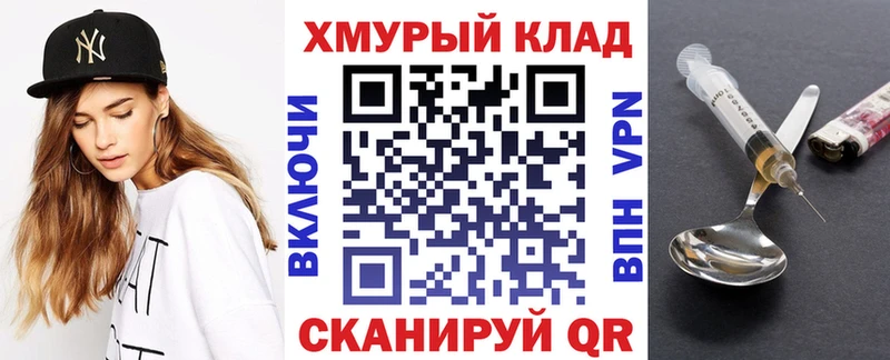 продажа наркотиков  Владикавказ  ГЕРОИН VHQ 