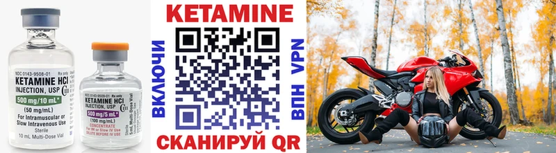 площадка состав  Владикавказ  КЕТАМИН VHQ 