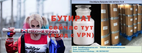 наркотики Уссурийск