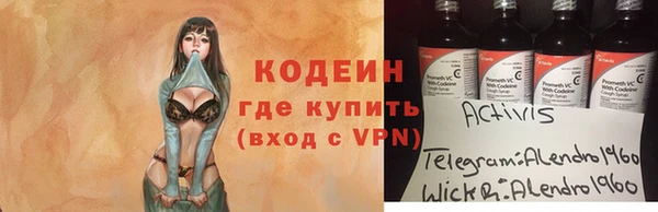 СК Лихославль