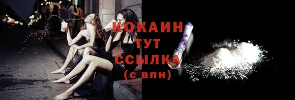 мефедрон VHQ Волгодонск