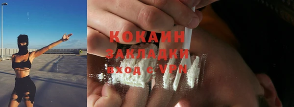 гашиш Новочеркасск