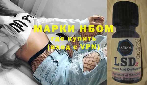 наркотики Уссурийск