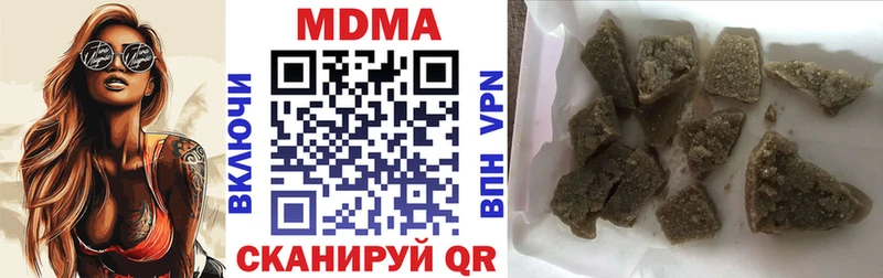 МДМА Molly  цена   Владикавказ 