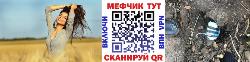 МЕФ mephedrone  наркота  Владикавказ 