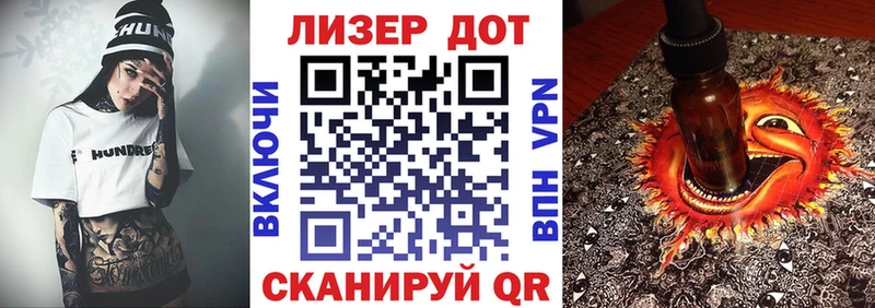 наркота  Владикавказ  Наркотические марки 1,8мг 