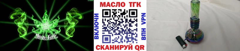 ТГК вейп с тгк  купить  цена  Владикавказ 